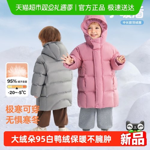 齐齐熊宝宝冬季三防加厚羽绒服