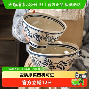 舍里中式青花陶瓷面碗家用釉下彩高脚汤碗8英寸大海碗2025新款