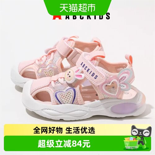 Abckids镂空透气包头凉鞋女童鞋