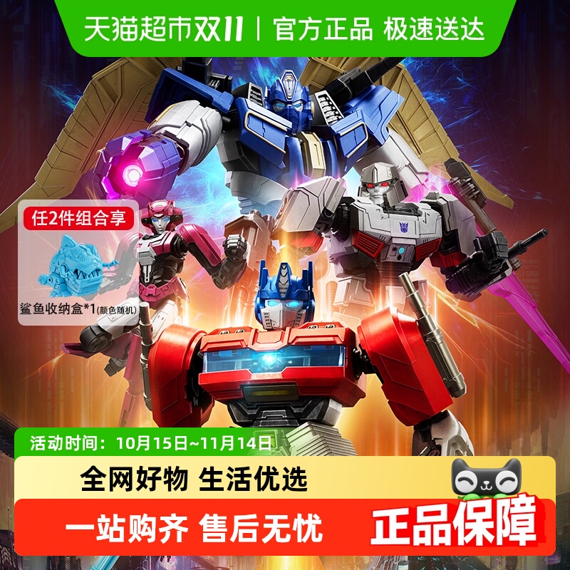 布鲁可变形金刚超越版积木人