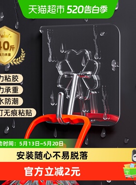 10只装透明挂钩免打孔无痕强力黏胶浴室厨房墙壁门后贴墙上承重