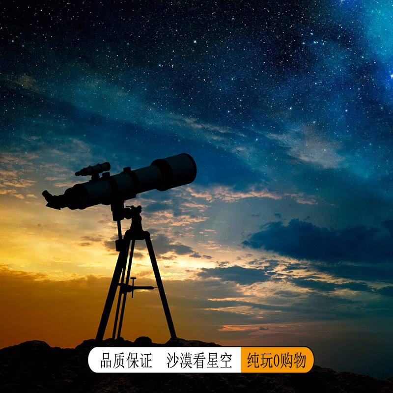 敦煌鸣沙山一日游