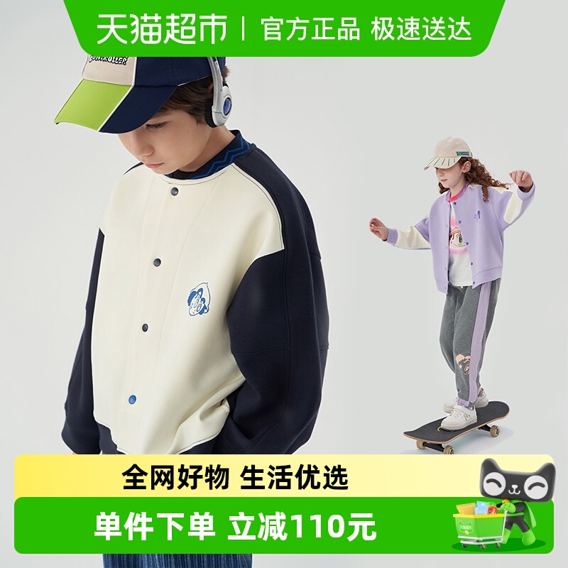 马拉丁2024年秋装新款男女童童装