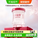 孕妇即食营养补品 冰糖款 小仙炖鲜炖燕窝小鲜瓶45g 1瓶尝鲜装