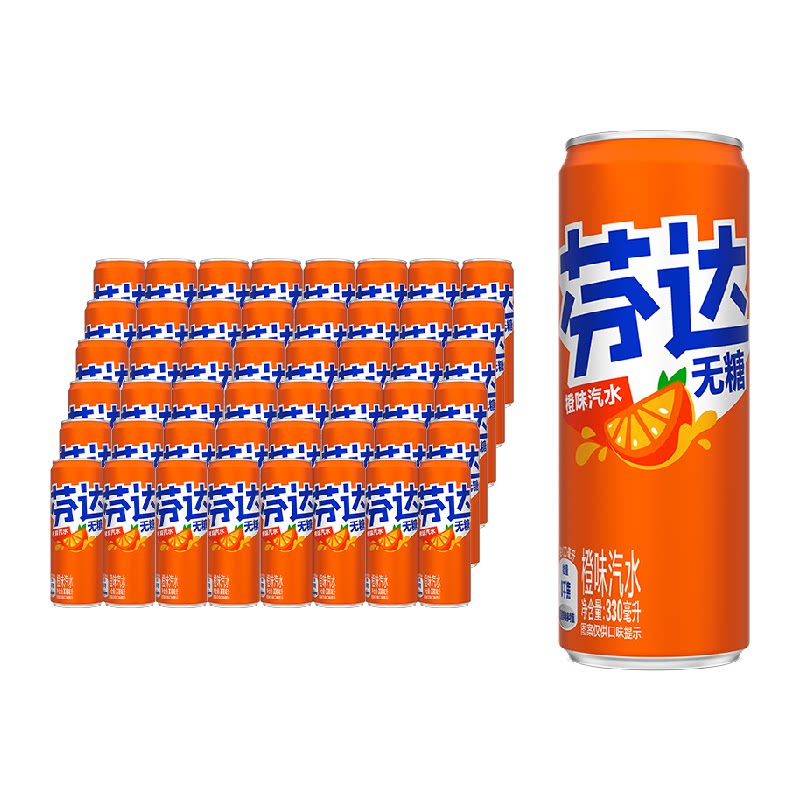 可口可乐 芬达碳酸饮料无糖摩登罐330ml*24罐*2箱 整箱饮料汽水