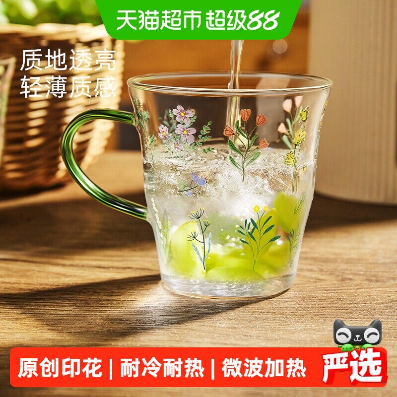 欣美雅高硼硅玻璃杯手绘花卉图片
