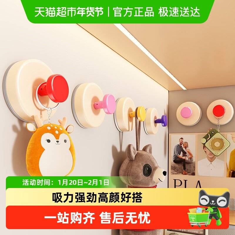优勤吸盘玄关挂钩强力承重粘胶免打孔入户门口放钥匙神器无痕粘贴,收纳整理,挂钩/粘钩,淘宝优惠券,粉丝福利购,淘宝优惠卷