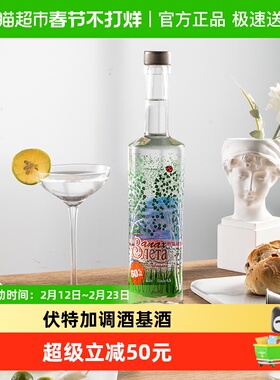 俄罗斯夏天的气味伏特加白桦洋酒烈酒鸡尾酒调酒基酒60度500ml