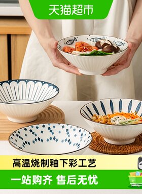 竹木本记日式斗笠碗微波炉可用