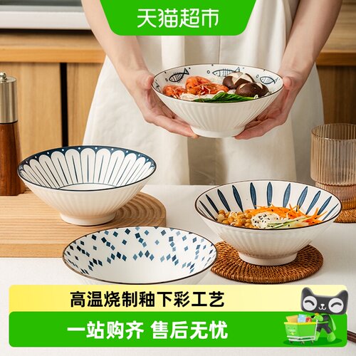 竹木本记日式斗笠碗微波炉可用