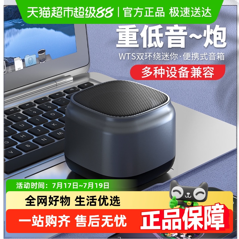 纽曼BT15蓝牙音箱便携式重低音炮