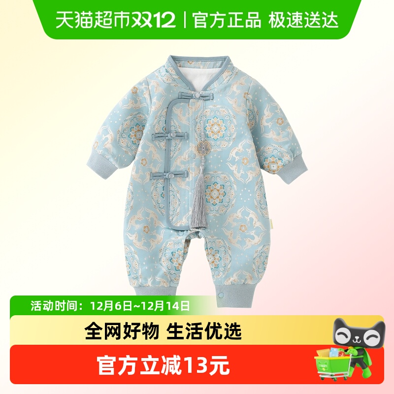 DUUDUU婴儿春秋时尚国风连体爬服