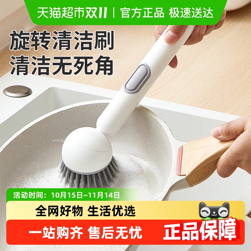 优勤多功能家用长柄锅刷不伤锅