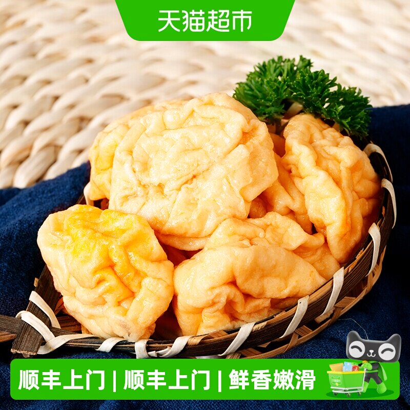 顺丰上门海欣捞道鳕鱼豆腐400g*3袋冷冻水产火锅百搭美味肉味甘美