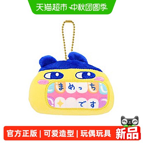 BANDAI万代拓麻歌子造型玩偶挂件