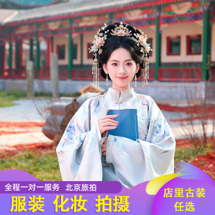 北京旅拍古装天坛北海跟拍明制汉服化妆拍摄个人写真情侣约拍照
