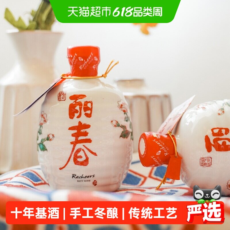 塔牌黄酒锦丽春十年特型酒手工冬酿糯米酒整箱装