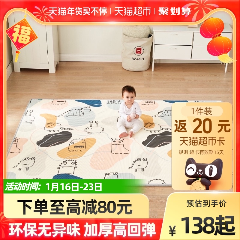 可优比宝宝爬爬垫儿童爬行垫加厚环保婴儿客厅家用泡沫防潮地垫