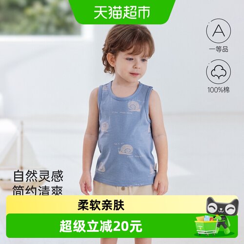 babylove夏季纯棉男宝宝背心