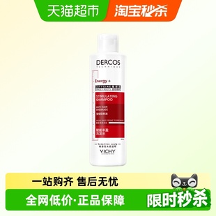 薇姿改善发根细软塌控油洗发水红标200ml 下拉享淘金币优惠