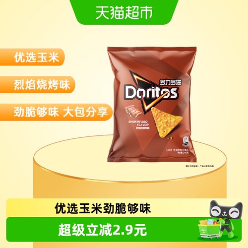 多力多滋烈焰烧烤味劲道爽脆玉米