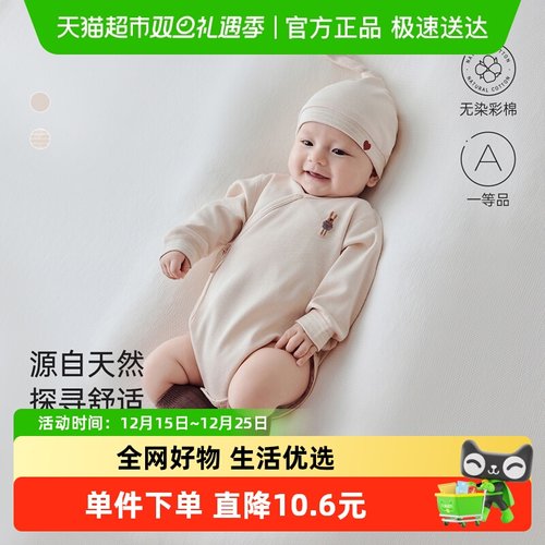 babylove宝宝纯棉春秋居家包屁衣