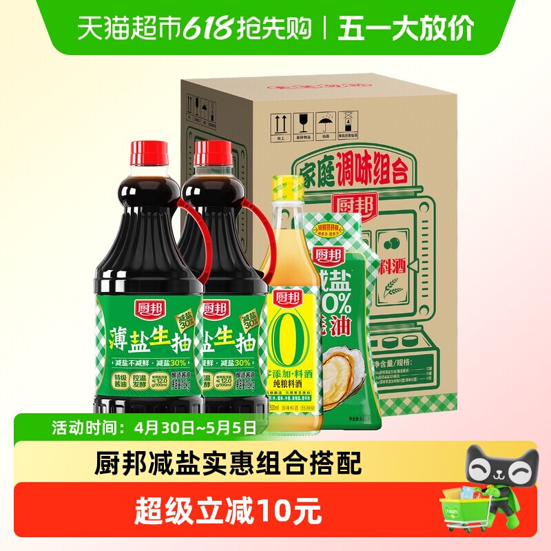 ���� ��������Ͼ� 3.64kg+500ml 35.5Ԫ(��88VIP 95��)