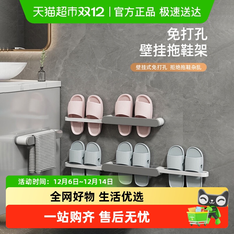 优勤三合一免打孔鞋子收纳置物架