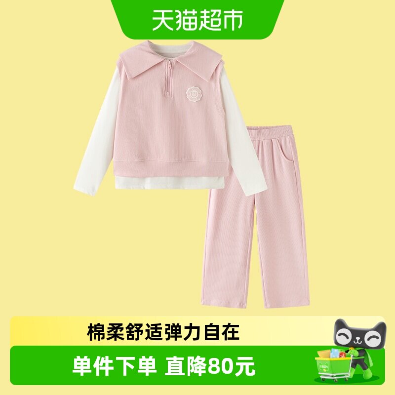 巴拉巴拉套装女童洋气马甲