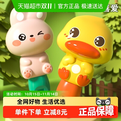 SNAEN/斯纳恩口哨小喇叭过家家