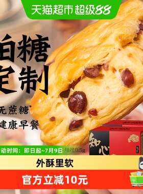 知心奶奶红豆面包千层松软早餐