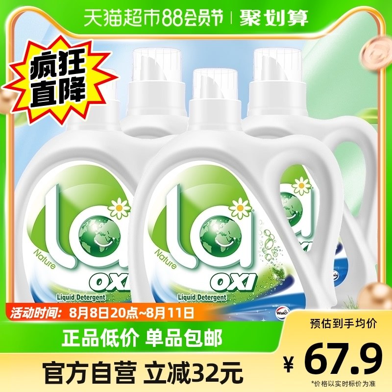 加量不加价la有氧洗威露士洗衣液除菌6L除螨99%深层洁净去污去渍