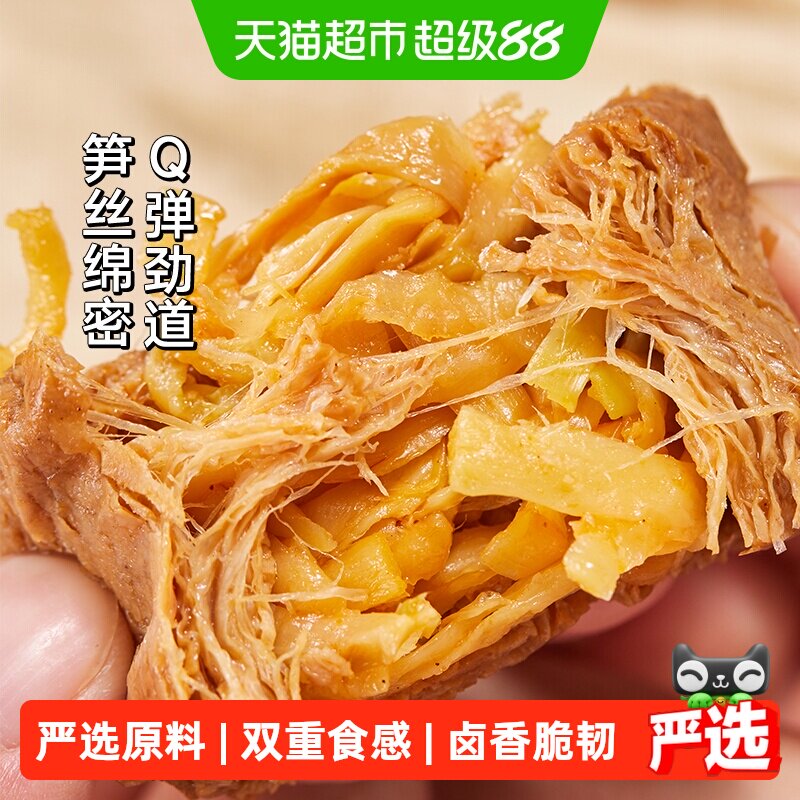 三关六码头夹笋豆干福建手撕豆腐干豆脯烤素肉卤味零食