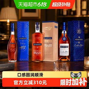 官方正品Martell/马爹利名士+蓝带+鼎盛500ml*3进口洋酒