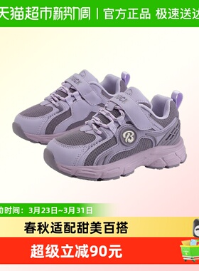 bduck小黄鸭女童运动鞋2026春季新款网面透气男童鞋子儿童跑步鞋