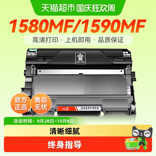 CHG彩格分离式加大容量粉盒硒鼓
