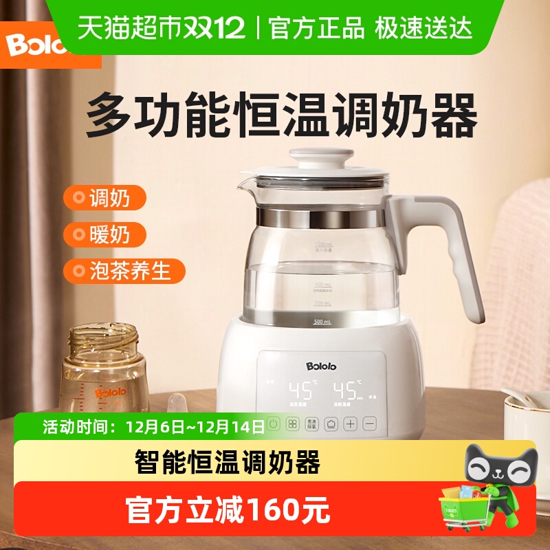 波咯咯电热水壶