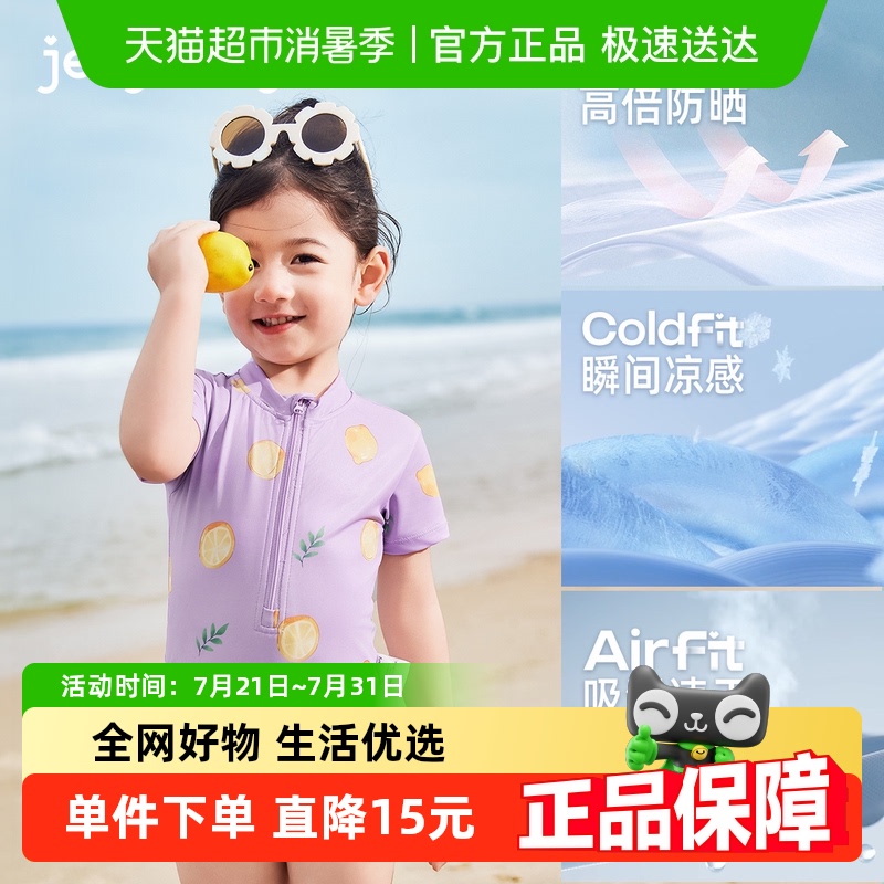 [速干防晒]泳衣女款女童夏季洋气小童连体泳衣儿童沙滩服宝宝泳装