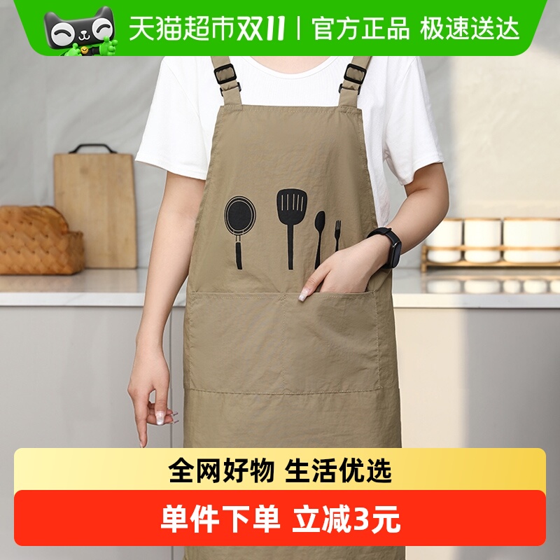 HOUYA围裙防水厨房家用做饭炒菜罩衣餐饮咖啡店烘焙工作服女围衣