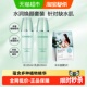自然堂水润水乳1套爽肤水乳液保湿 下拉享优惠 改善干燥