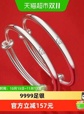 银意坊9999足银马宝宝手镯