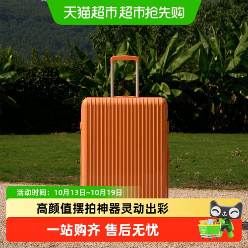 diplomat外交官万向轮行李箱