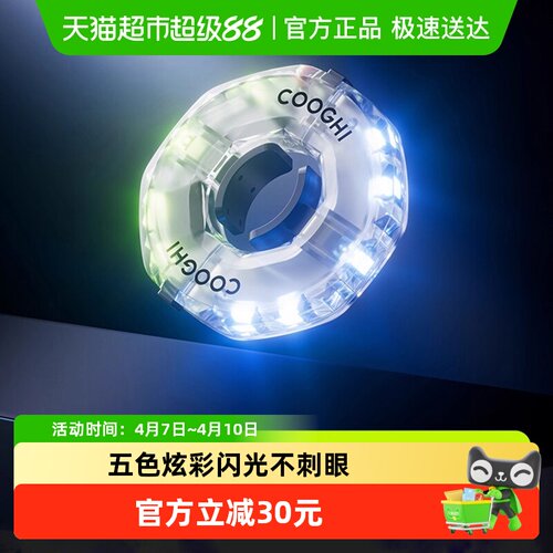 酷骑儿童平衡车花鼓灯发光1个