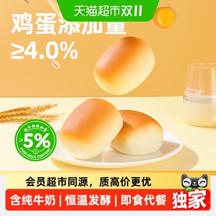 猫超臻选K17达利园纯牛奶小面包奶香浓郁恒温发酵早餐零食代餐