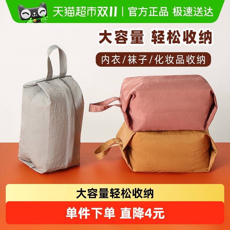 旅行内衣收纳袋分装袋整理袋