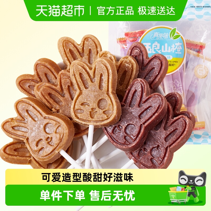 玉良剂山楂棒棒糖150g×1袋