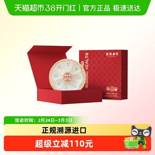 京港世家印尼燕窝马来燕盏礼盒装中秋节过年春节送礼送长辈送父母