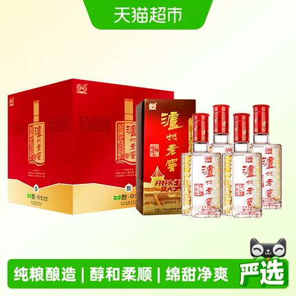 猫超臻选泸州老窖六年窖头曲52度礼盒500ml*4瓶浓香型白酒含礼袋