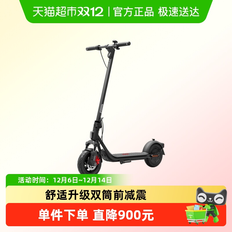 Ninebot九号电动滑板车F2升级款