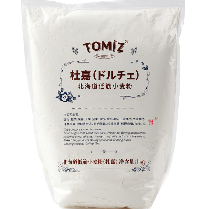 TOMIZ富泽商店杜嘉北海道低筋小麦粉1kg原料进口烘焙低筋面粉